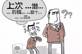 宝应县商账追讨清欠服务